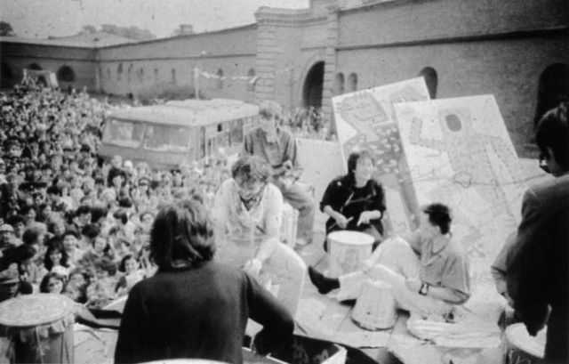 День города