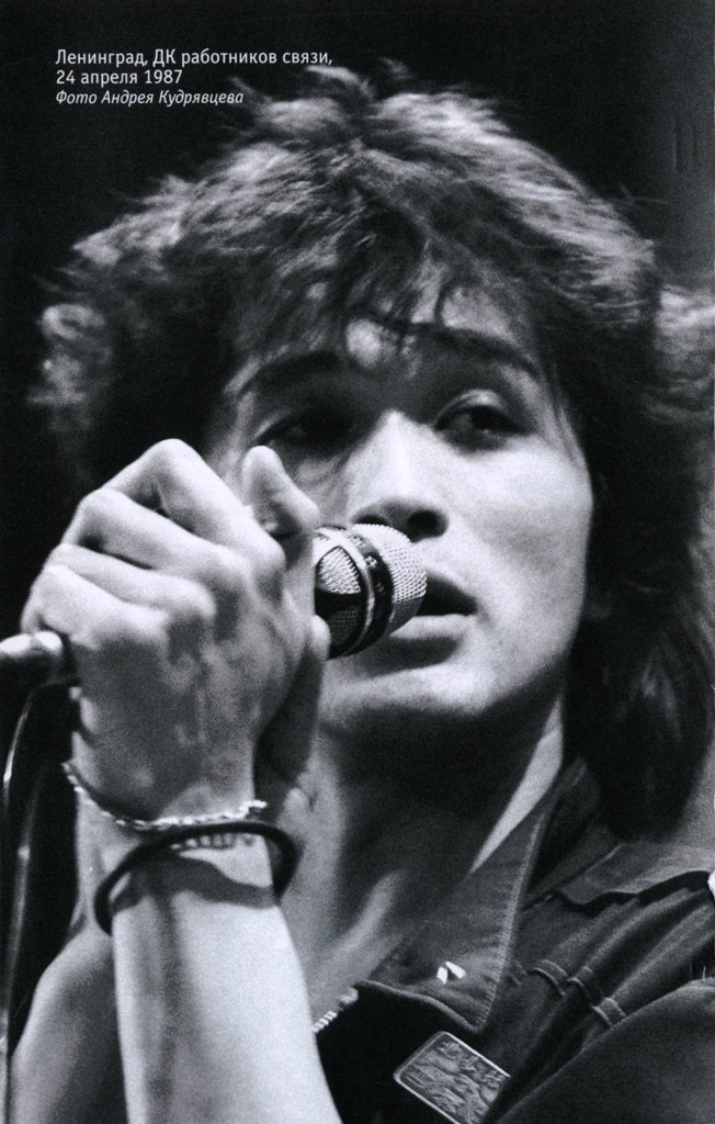 Ленинград. ДК работников связи.