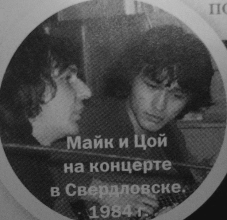 Свердловск